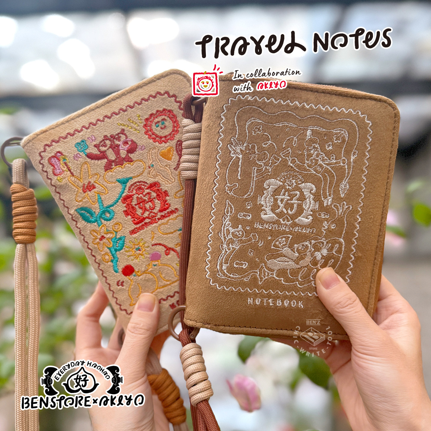 本子事多×Akiyo联名刺绣拉链包 便携旅行手账本M5A7活页TN护照夹,淘宝优惠券,粉丝福利购,淘宝优惠卷