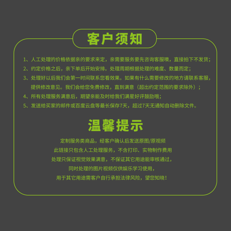 人工视频去水印改字压缩模糊处理清晰度修复提升增强视频下载制作 - 图1