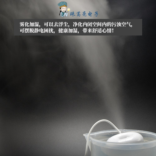 USB加湿器5v配件迷你小号微型雾化器直插充电宝使用袖珍旅行便携 - 图0
