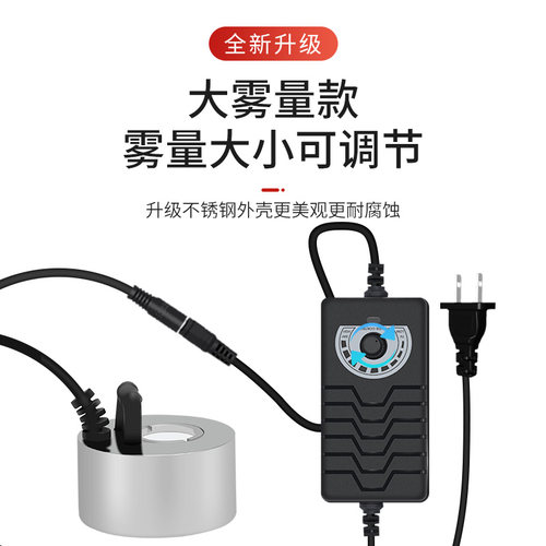 超声波雾化头盆景喷雾加湿鱼缸雾化器彩灯假山造雾器流水摆件配件 - 图0