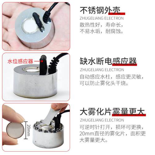 超声波雾化头盆景喷雾加湿鱼缸雾化器彩灯假山造雾器流水摆件配件 - 图1