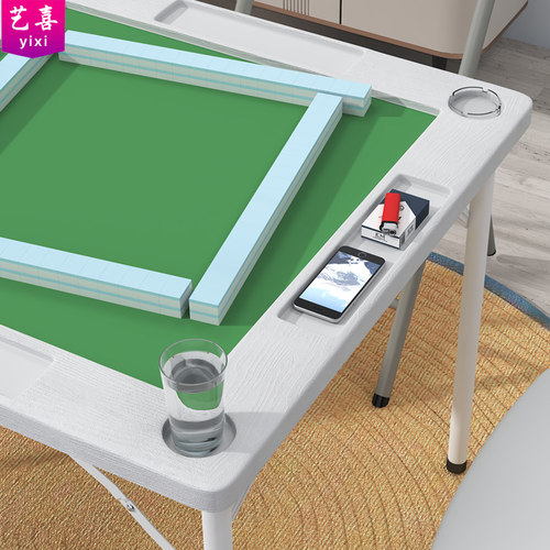 麻将桌可折叠餐桌家用多功能小型棋牌桌子简易手搓打牌一体两用 - 图1