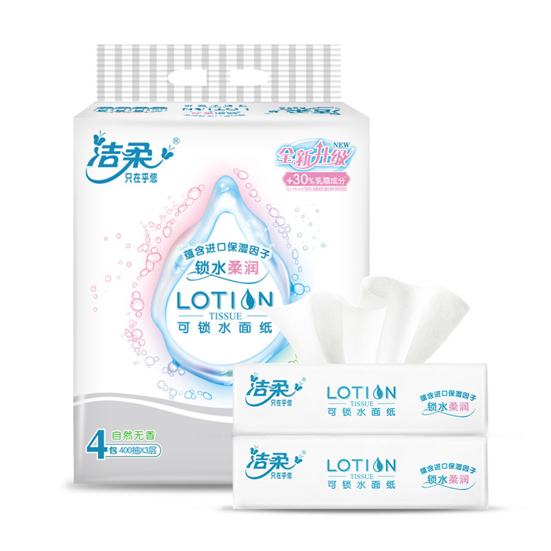 洁柔lotion3层100抽12包可软抽纸 志同家居抽纸