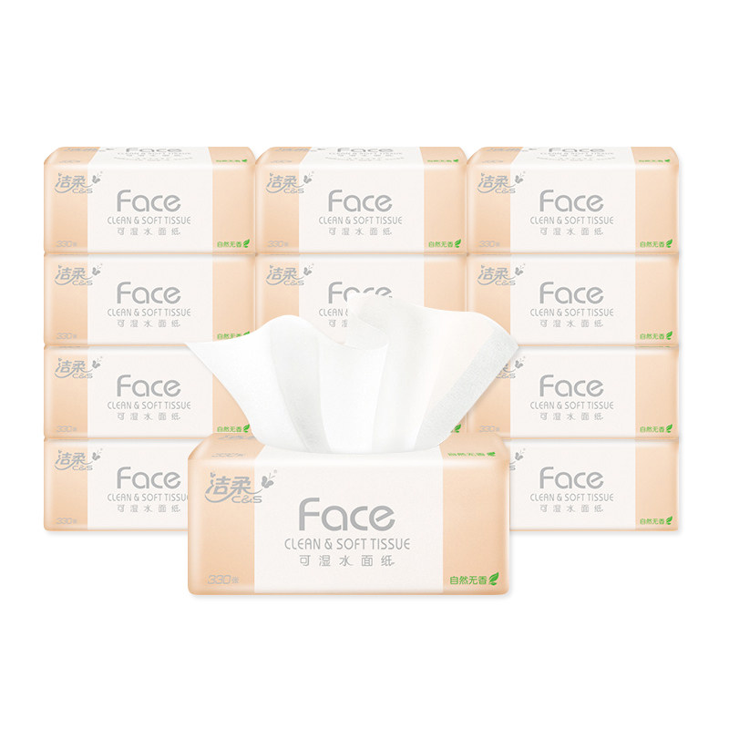 粉face系列三层330张12包洁柔抽纸 志同家居抽纸