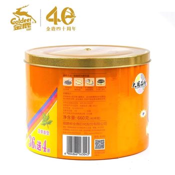 Golden Deer Mosquito Repellent Mugwort Fragrance Type 40 Single Circle 3 Barrels Anti-Mosquito Repellent Children's Family Bedroom Household Large Disk ລາຄາບໍ່ແພງ