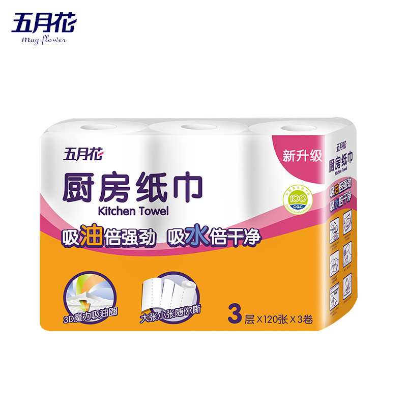 五月花厨房纸巾120张12卷原木浆 志同家居厨房纸巾