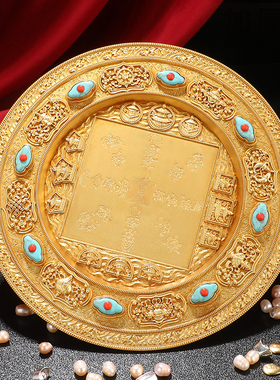 鎏金供奉全套七珍宝曼扎盘