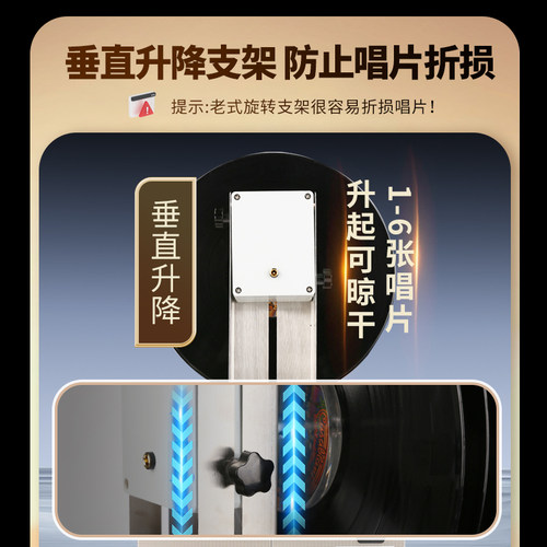 自风干超声波黑胶唱片清洗机黑胶唱片超声波洗碟机黑胶唱片清洁机 - 图1