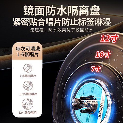 自风干超声波黑胶唱片清洗机黑胶唱片超声波洗碟机黑胶唱片清洁机 - 图3