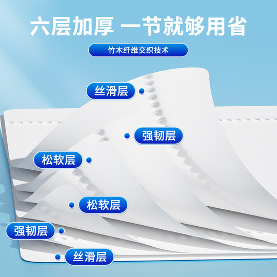 聪妈无芯卷纸卫生纸大卷家用实惠装可湿水厕纸手纸卫生间纸巾zd
