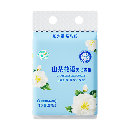 聪妈无芯卷纸卫生纸大卷家用实惠装可湿水厕纸手纸卫生间纸巾zd