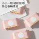 聪妈婴幼儿湿纸巾手口屁专用儿童新生宝宝家庭小包便携迷你加厚zd