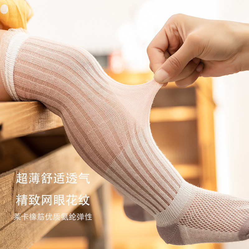 防蚊夏季宝宝网眼纯棉长筒婴儿袜子 棉噜噜儿童袜子(0-16岁)