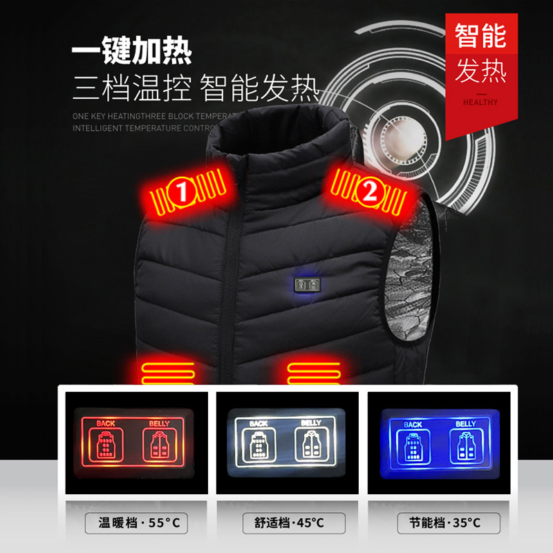 冬季智能发热马甲男女户外充电加热衣服老中青年保暖背心坎肩马夹,淘宝优惠券,粉丝福利购,淘宝优惠卷