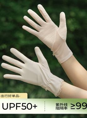 冰丝防晒手套女夏季薄款透气