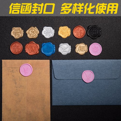 火漆蜡标一个起订信函封口贴来图来字私人个性定制logo浮雕蜡标 - 图1