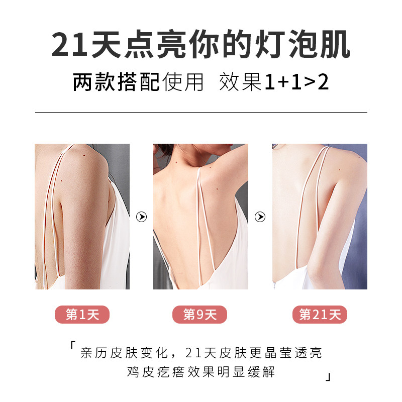 伦恩去鸡皮去角质嫩白全身磨砂膏 伦恩身体磨砂