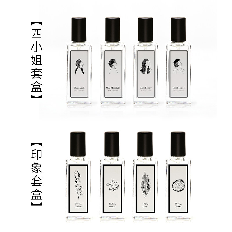 伦恩套装四小姐香水礼盒 伦恩香水