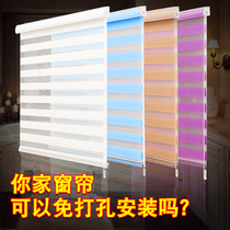 Roller shutter lifting shading shading kitchen make-up room Bathroom Windows Shade of pull-out waterproof and perforated blinds blinds