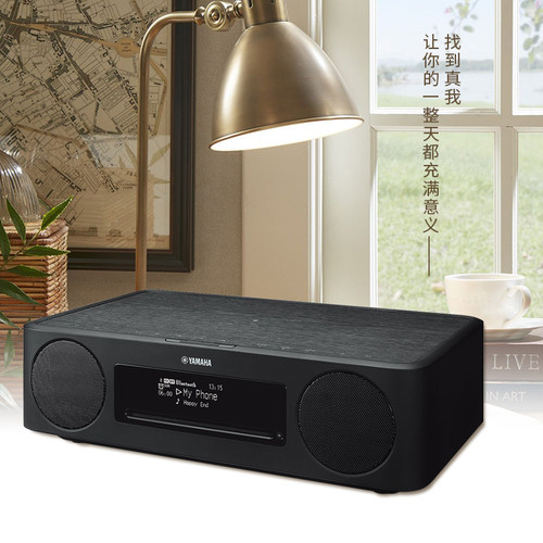 Yamaha/雅马哈 TSX-B237 台式CD音响收音一体机进口家用蓝牙音箱 - 图3