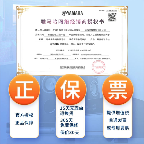 Yamaha/雅马哈 MG系列调音台 8路10路16路MG10XU MG12XU MG16XU - 图0