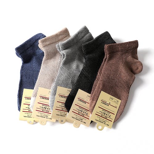 岛国单！多带几双！透气针织网眼！男士纯色舒适百搭短筒袜棉袜薄 - 图0