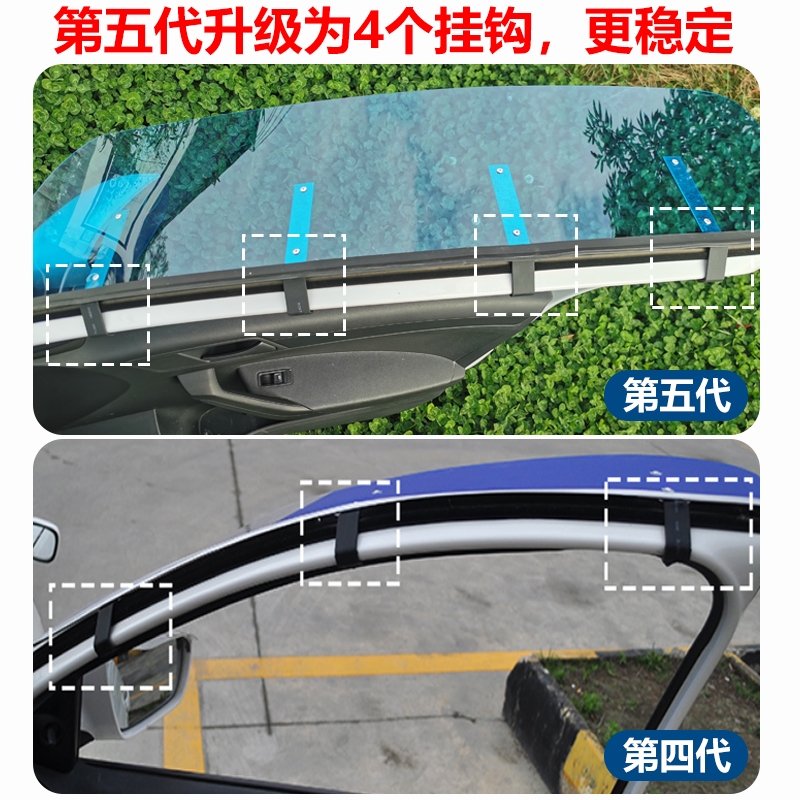 教练车专用挡雨板雨挡遮雨车窗雨挡板新桑塔纳新捷达斯柯达防雨板 - 图3