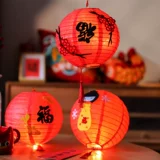 Wake -Up Lion Hand -Made Lanterns ручной работы Diy Spring Festival Lamp Lamp Декоративные декоративные фонари
