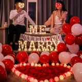 Предложение макета внутренний реквизит романтический сюрприз креативные принадлежности 520 День святого Валентина исповедь пакет украшения комнаты огни