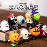 Забавная игрушка для прыжков для детского сада, xэллоуин, подарок на день рождения, наряжаться