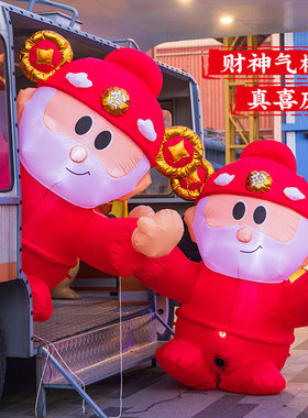 新年财神爷气模装饰摆件充气布置