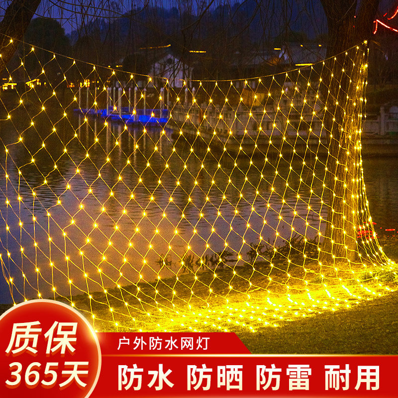 Outdoor internet celebrity fishing net lights lanterns led decoration