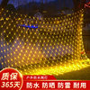 Outdoor internet celebrity fishing net lights lanterns led decoration
