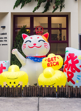 2026新年气模装饰品摆件拍照道具