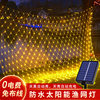 Outdoor internet celebrity fishing net lights lanterns led decoration