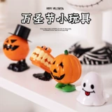 Забавная игрушка для прыжков для детского сада, xэллоуин, подарок на день рождения, наряжаться