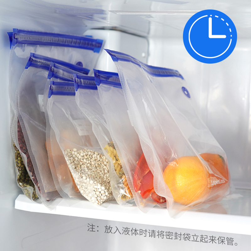 乐扣乐扣抽真空保鲜袋密封食品真空袋食物袋子冰箱收纳专用包装袋-图0