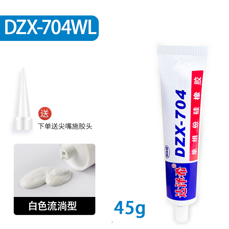 704硅橡胶白色电子粘接密封胶绝缘防水705透明706半透明硅橡胶 - 图2