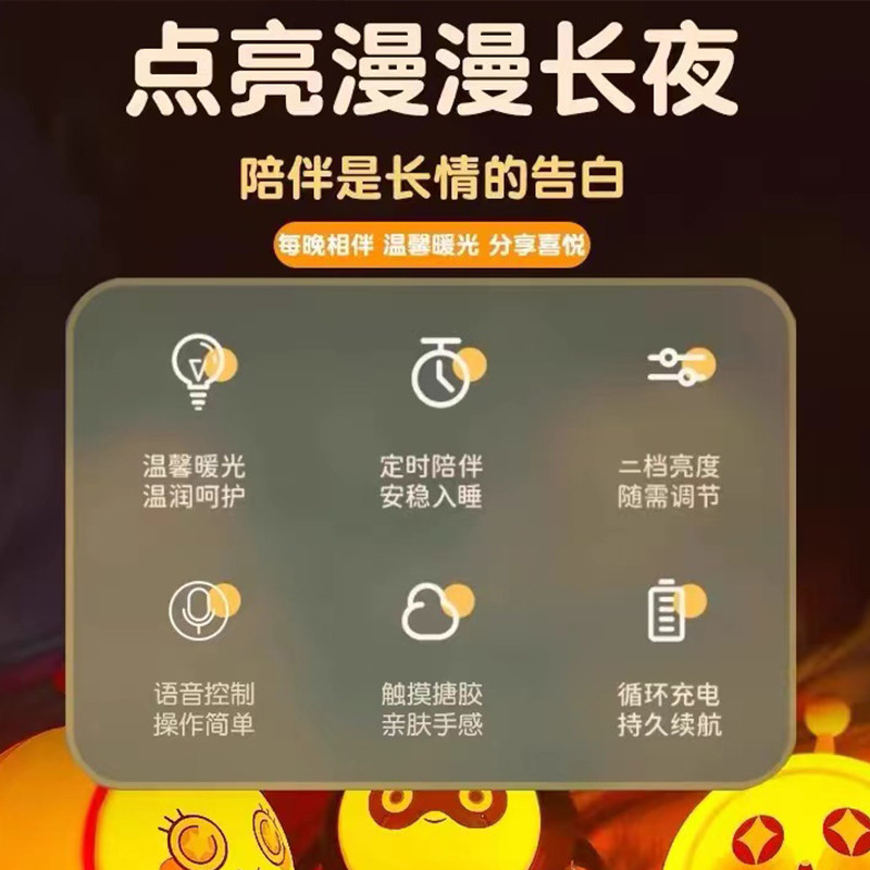 正版网红蛋仔派对玩具语音控制氛围小夜灯手办儿童男女孩生日礼物