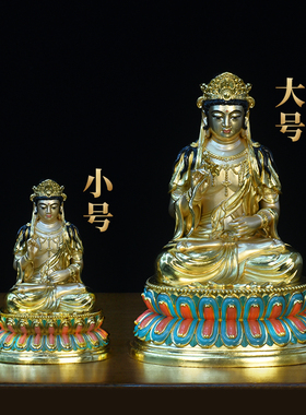 纯铜坐莲观音菩萨摆件观世音佛像