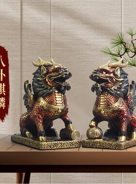 纯铜麒麟摆件一对公母踩八卦麒麟