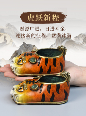 纯铜小老虎摆件虎年本命年吉祥物