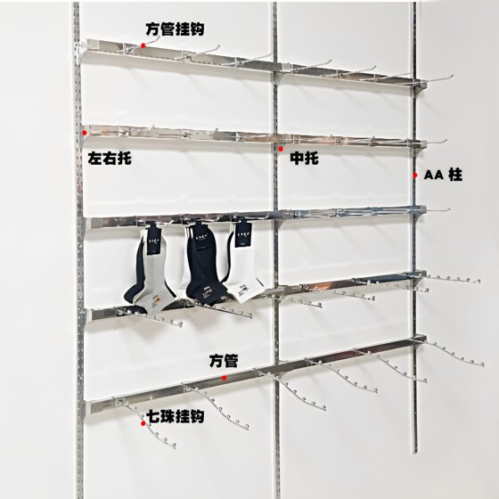 Luju clothing shelf card strip storage display rack AA column