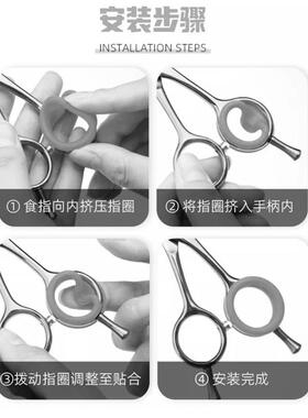 防滑圈防疲劳理发指环圈