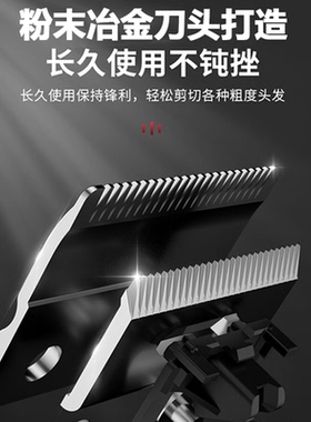 比尔专业油头电推剪发型师专用