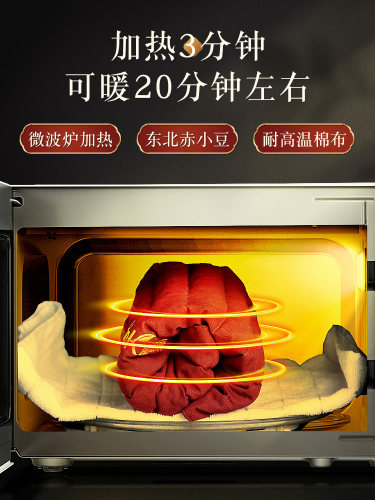 睡德康红豆包热敷袋肩颈椎原始点电加热家用电热毯温敷带垫理疗袋 - 图0