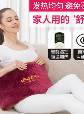 茗振盐袋海盐粗盐热敷包电加热