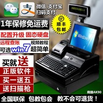 Cash Register Supermarket Cashing Machine Supermarket Cashing Machine All-in-one Catering Clothing Fruit Weighing Convenience Store Sweep Code Cashier