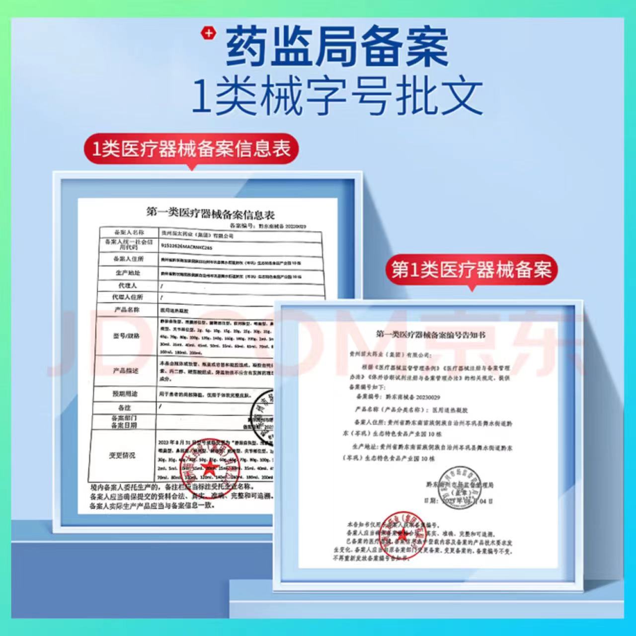 咽喉肿痛喉咙发炎扁桃体发炎专用喷雾剂泻火止痛护理攻略异物感VM - 图2