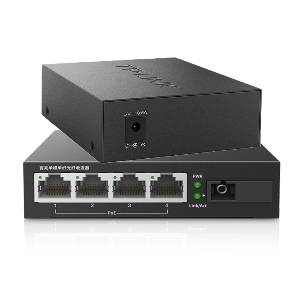 TP-LINK TL-FC111A+TL-FC114PB套装 1光4电PoE光纤收发器套装单模单纤SC光电转换网络监控4口PoE供电一对20km - 图1